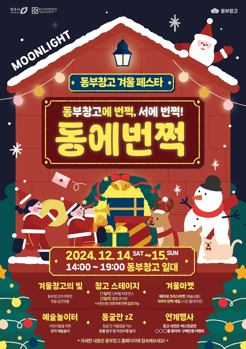 번쩍 이미지
