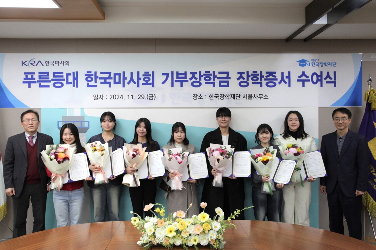 한국마사회 이미지