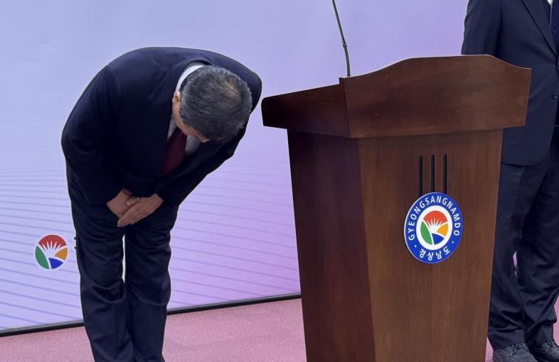 경남개발 이미지