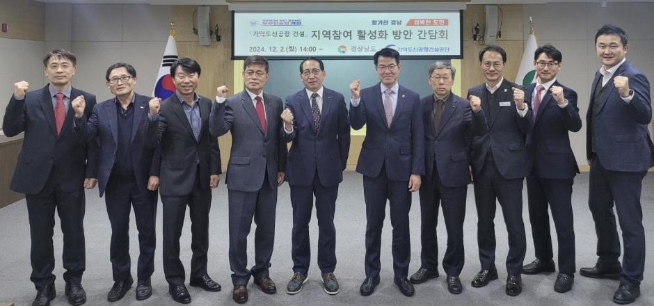 경남건설 이미지