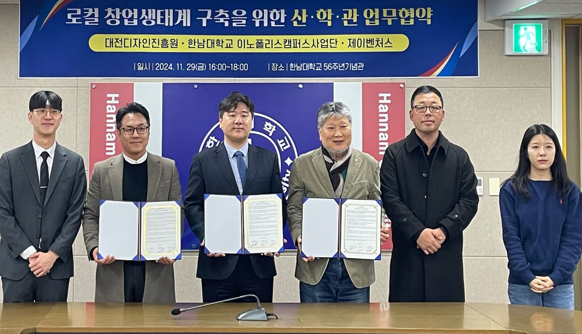 제이벤처스 이미지