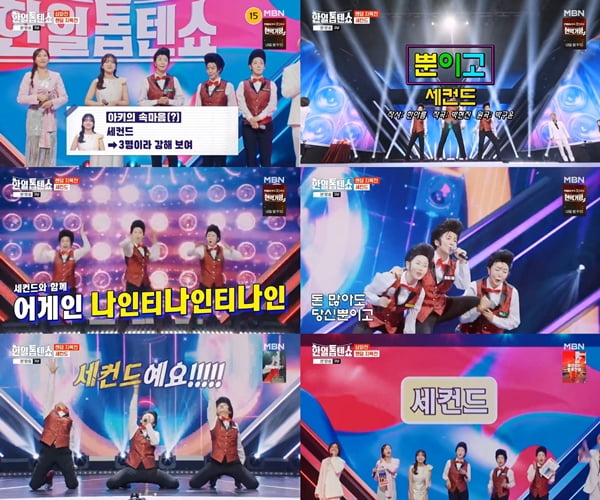 (한일에너지 이미지
