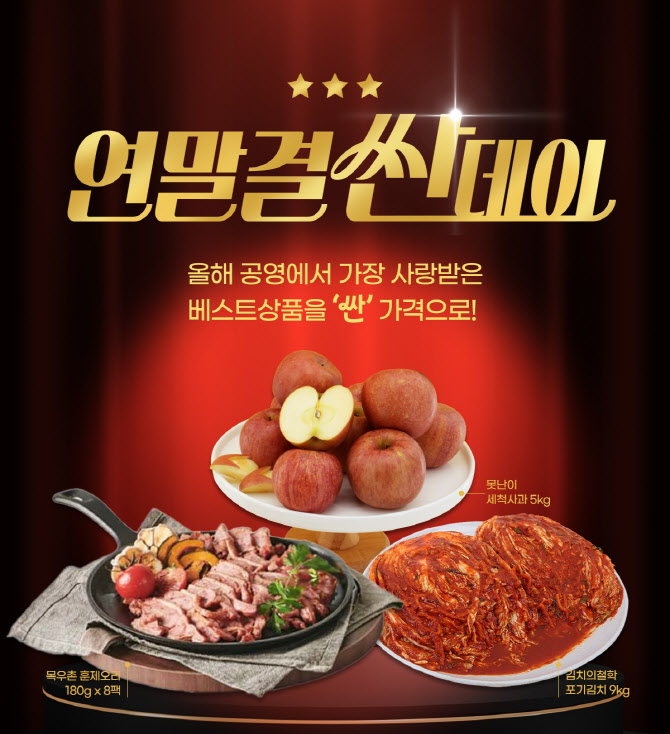 홈쇼핑 이미지