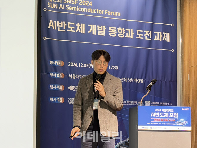 서울대학교-글로벌공학센터(38동) 이미지