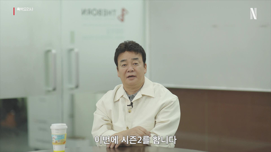 흑백 이미지
