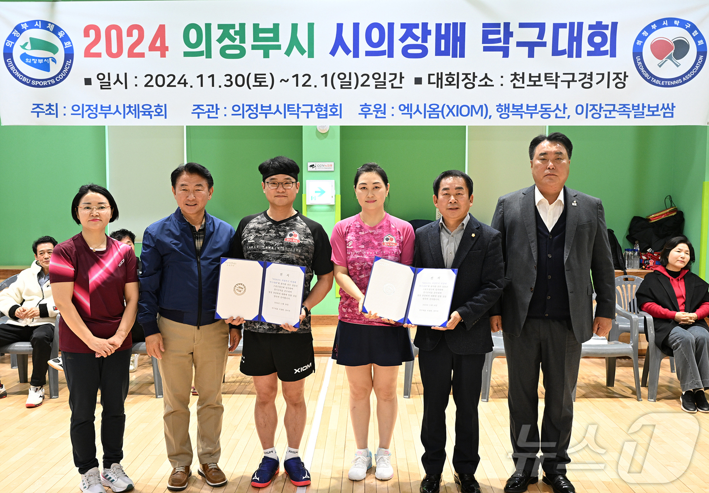 의정부 이미지