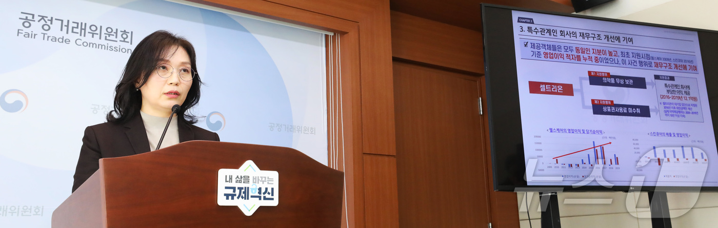 (주)셀트리온스킨큐어 이미지