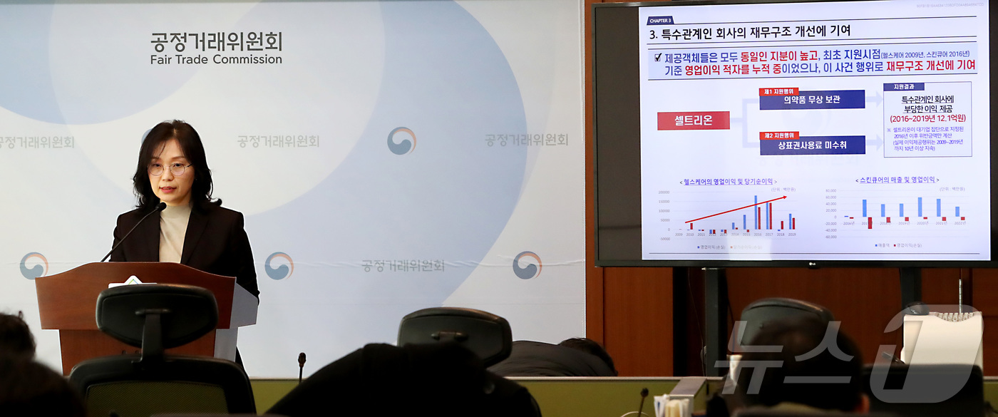 (주)셀트리온스킨큐어 이미지
