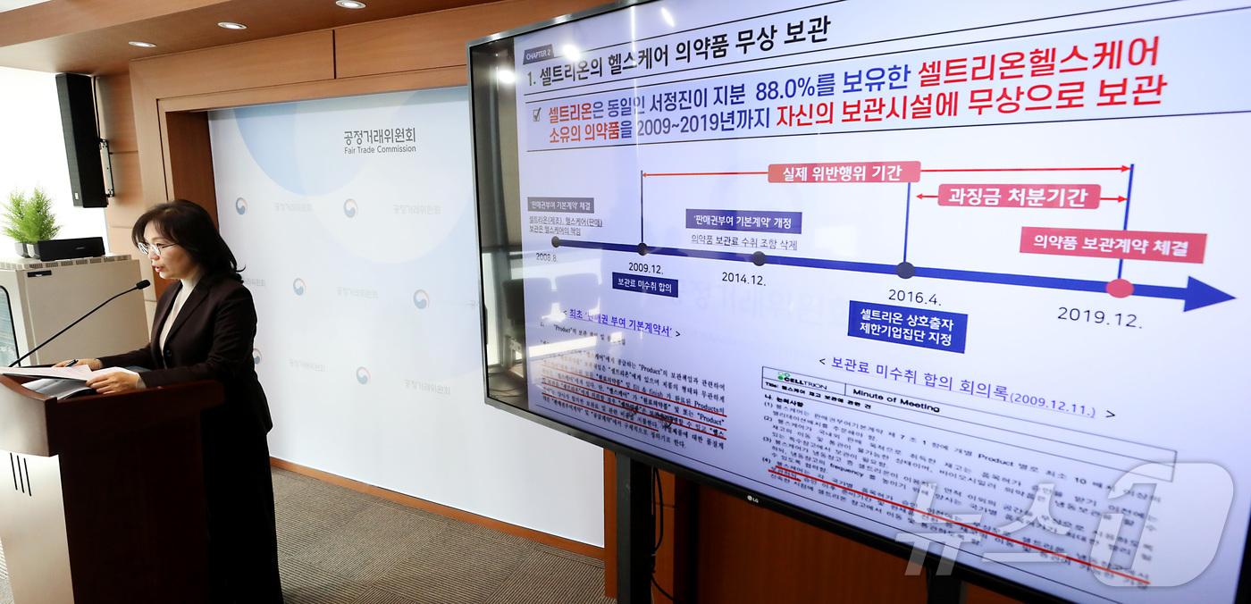 (주)셀트리온스킨큐어 이미지