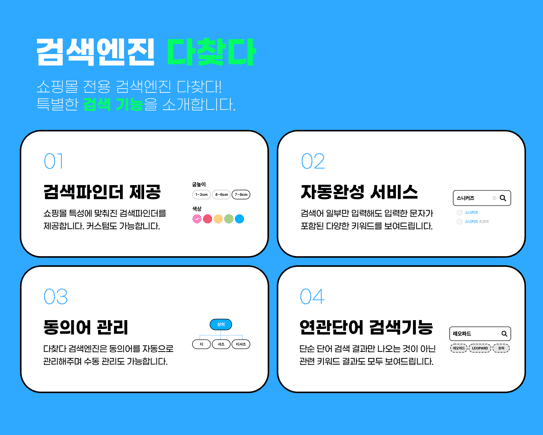 다들 이미지