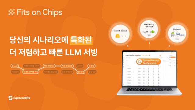 칩스 이미지