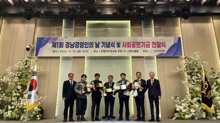 경남산업 이미지