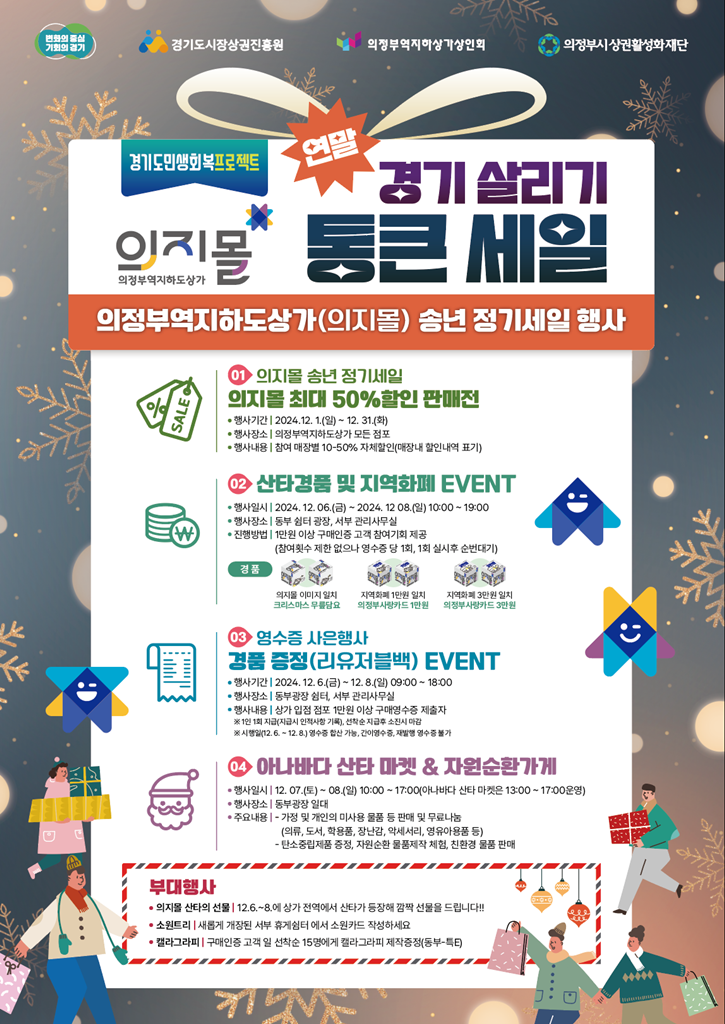 통큰세일 이미지