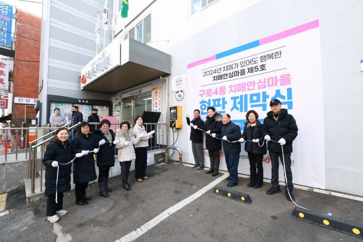 안심마을 이미지