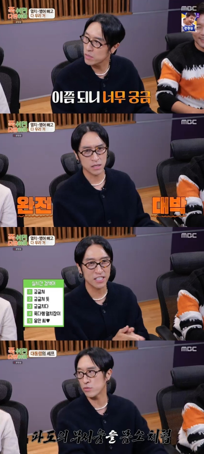 푹 이미지