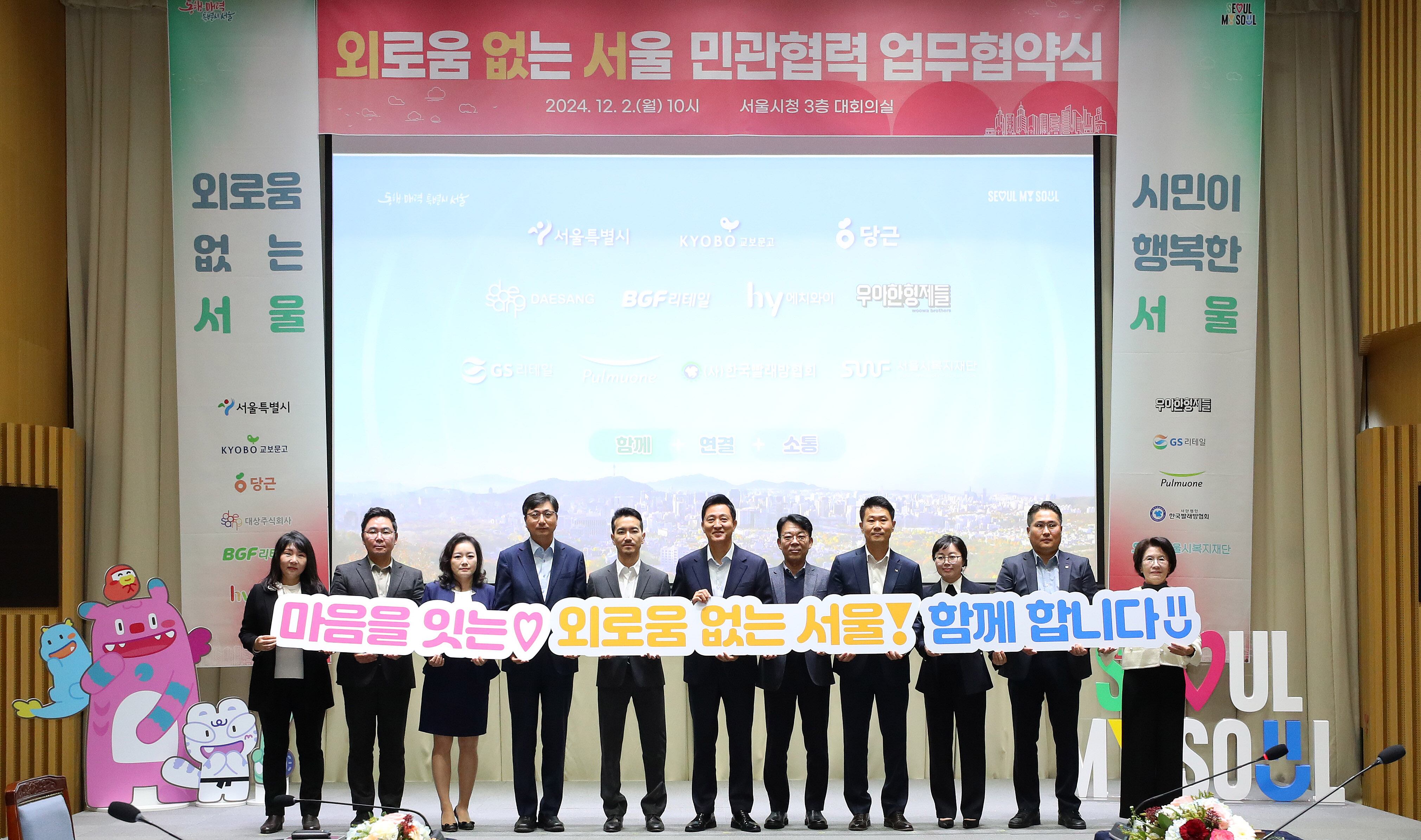 한국빨래방협회 이미지