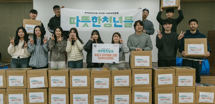 배달하는청년들 이미지