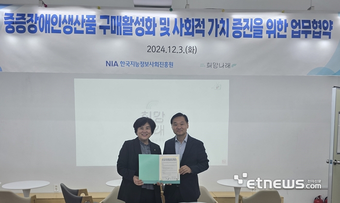 제주희망협동조합 이미지
