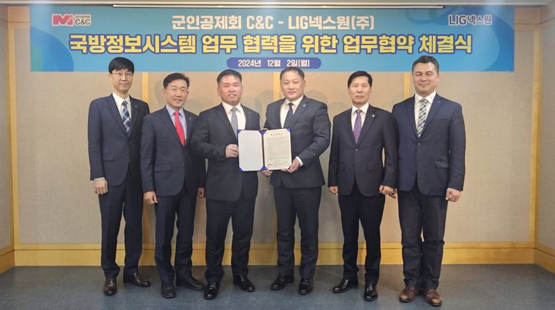 군인공제회C&C 이미지