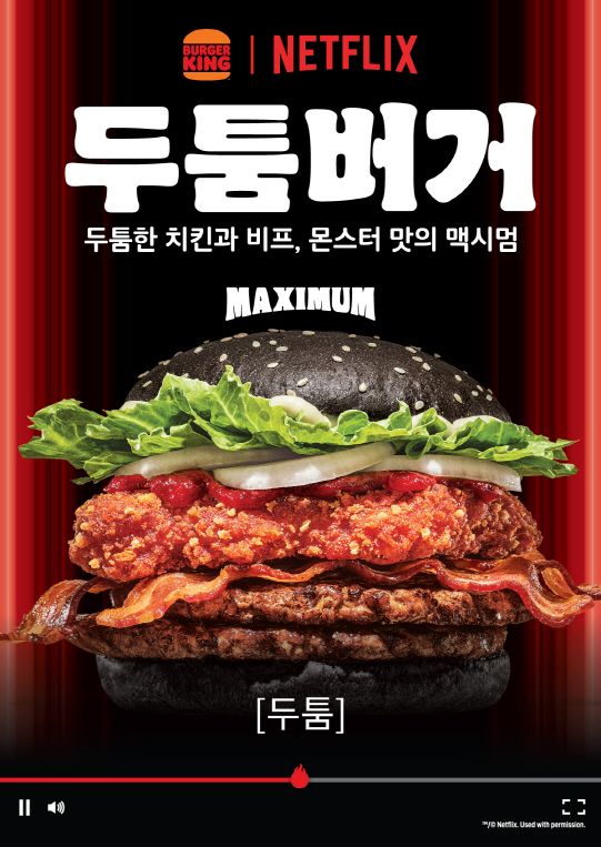 두툼 이미지