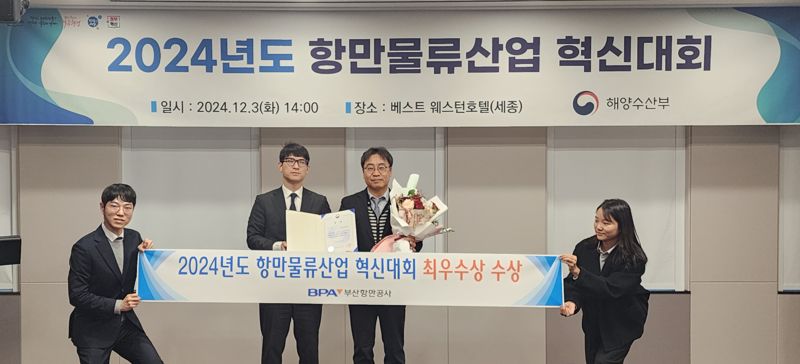 항만 이미지