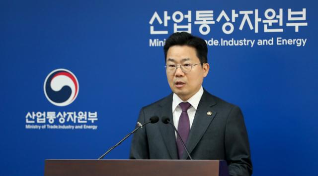 동해에너지산업 이미지