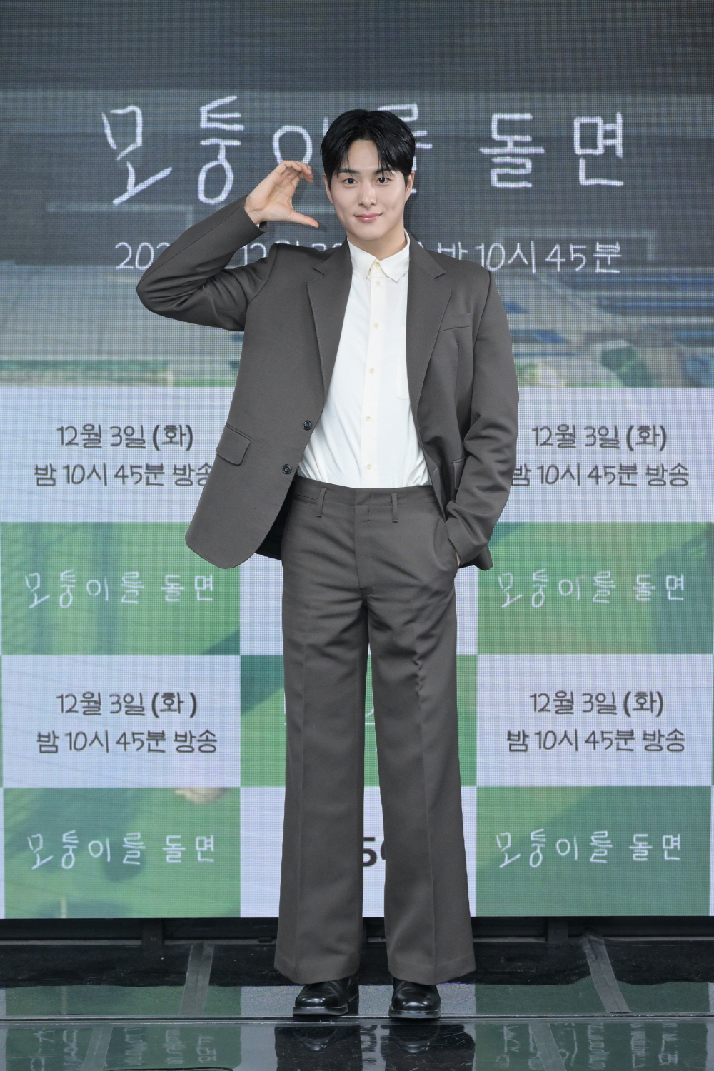 모퉁이네 이미지