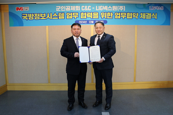 군인공제회C&C 이미지