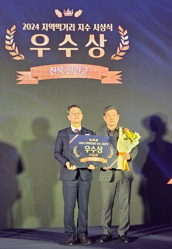 진안유통 이미지