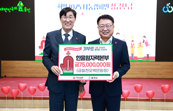 (주)한울 이미지