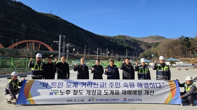 천교 이미지