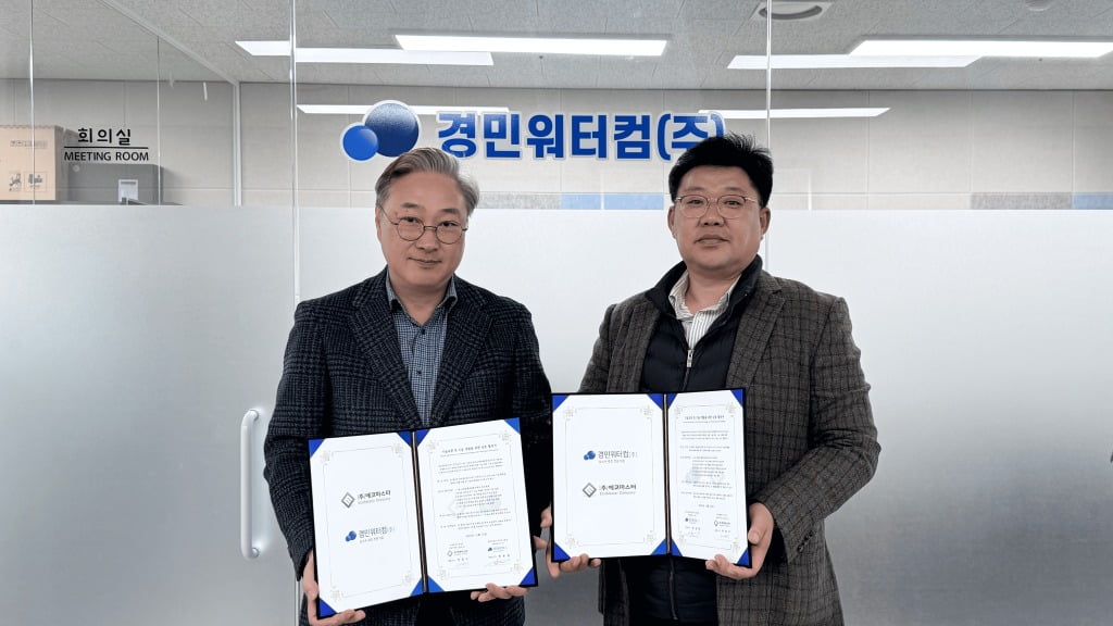 컴마스터 이미지