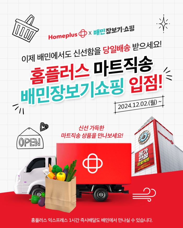 홈 이미지