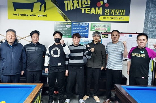 이벤트당구클럽 이미지