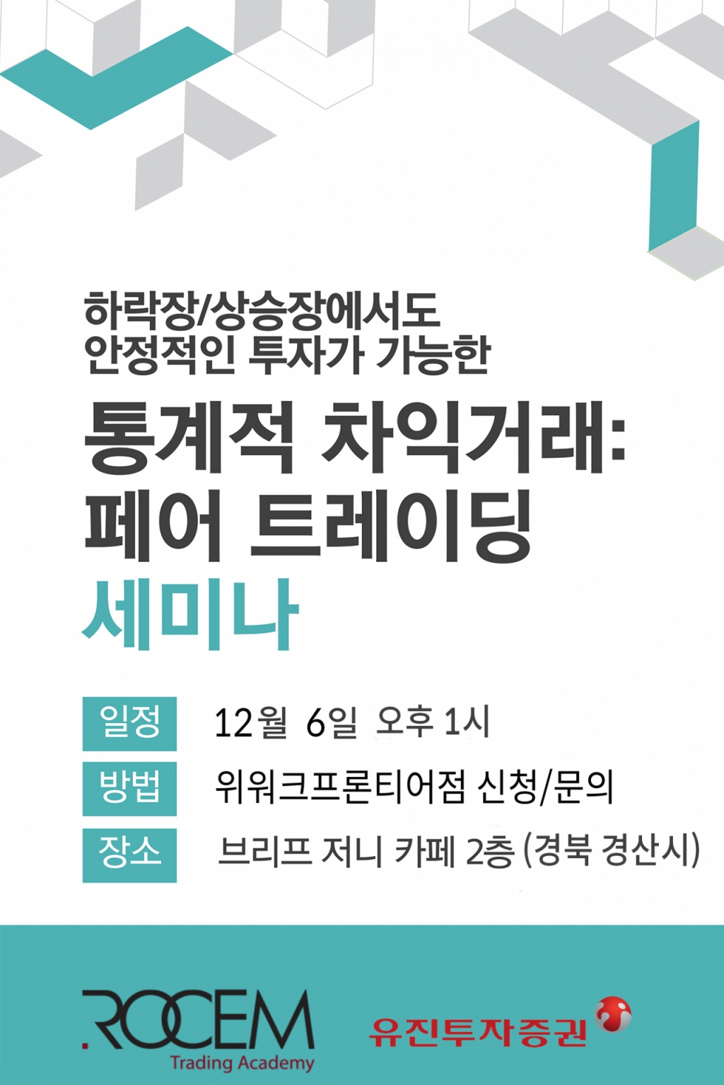 유진트레이딩 이미지