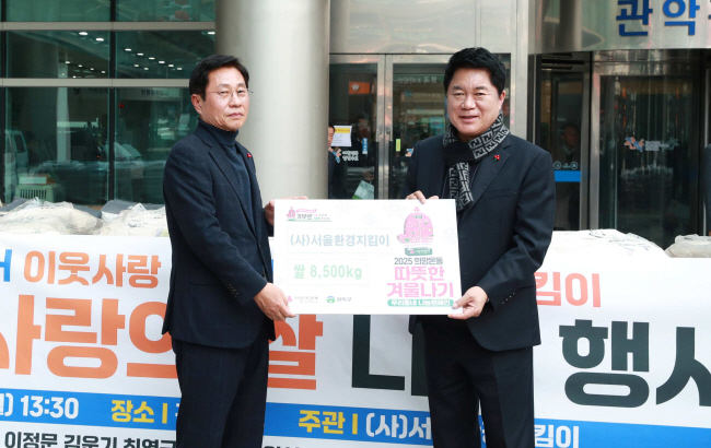 서울환경 이미지