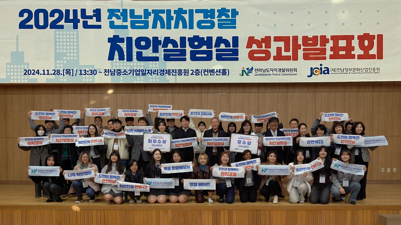 사이언스팀 이미지