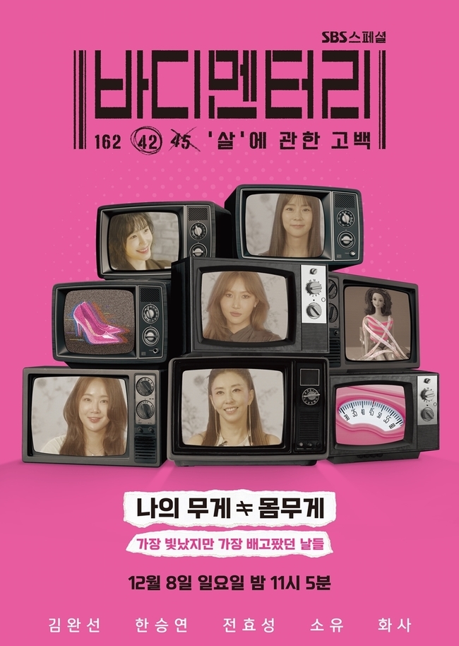 수바디 이미지