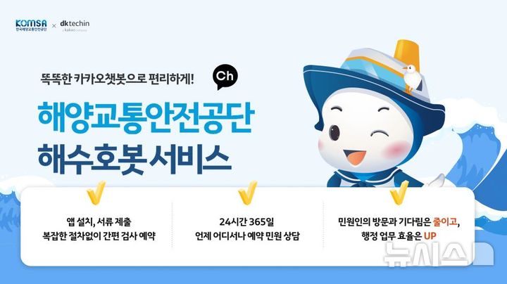 수호모바일 이미지