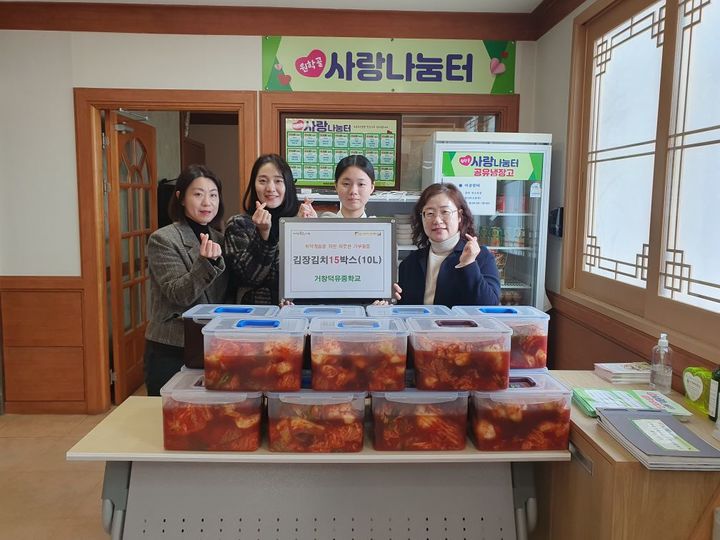 거창에너지 이미지