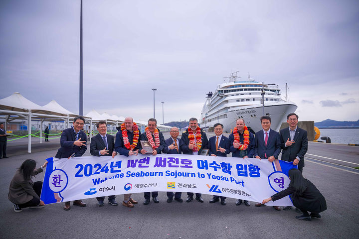 여수항 이미지