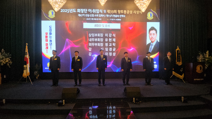향토 이미지