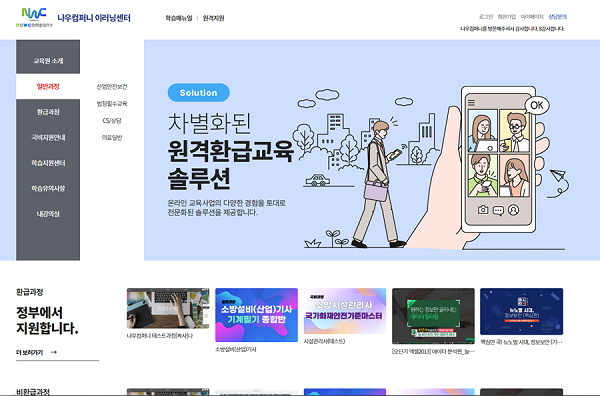 나우시스템 이미지