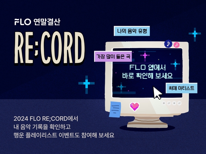 플로든 이미지