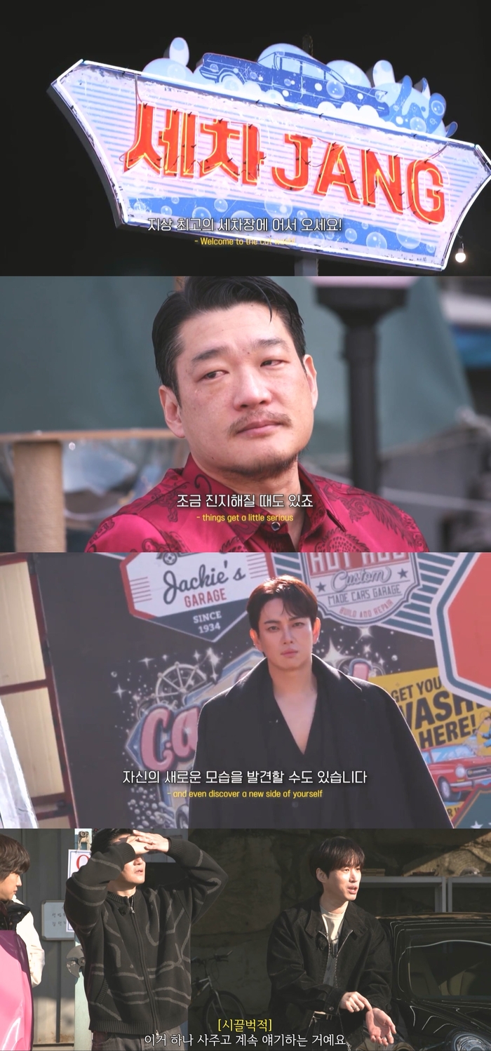 문구세차장 이미지