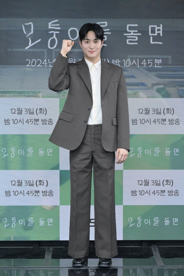 모퉁이네 이미지