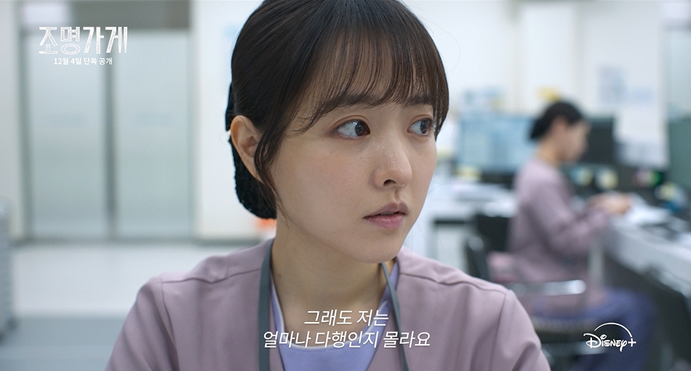 조명가게 이미지