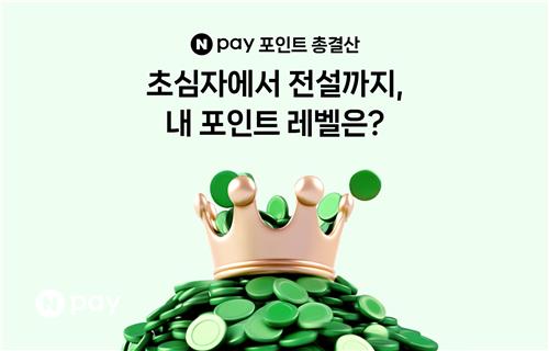 포인트 이미지