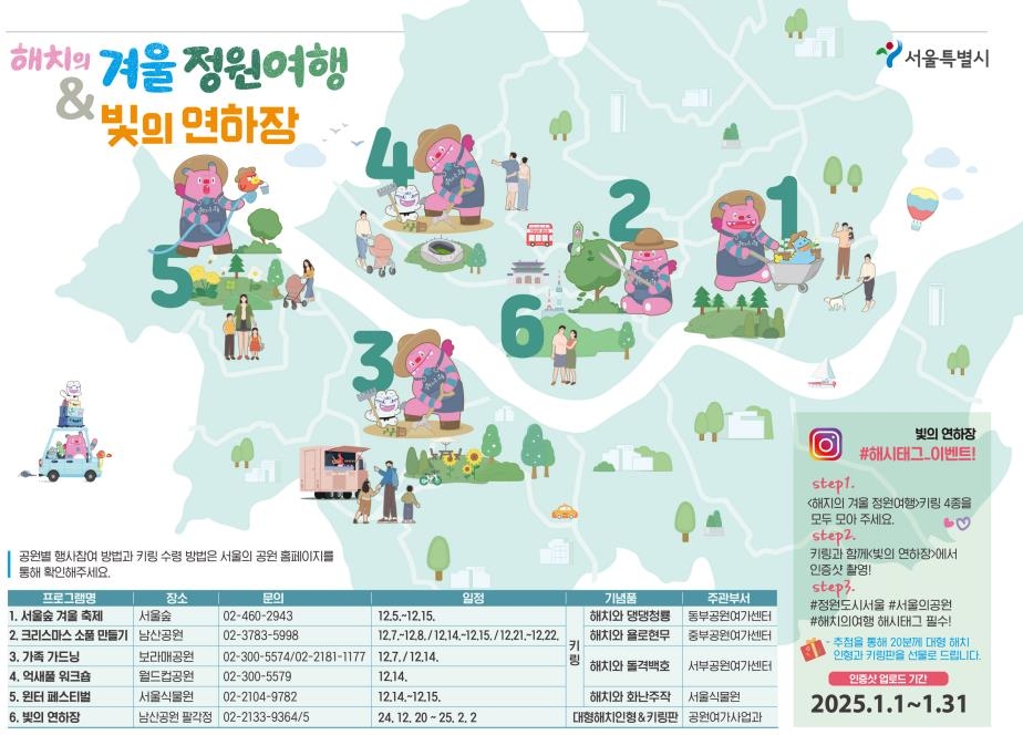 해치 이미지