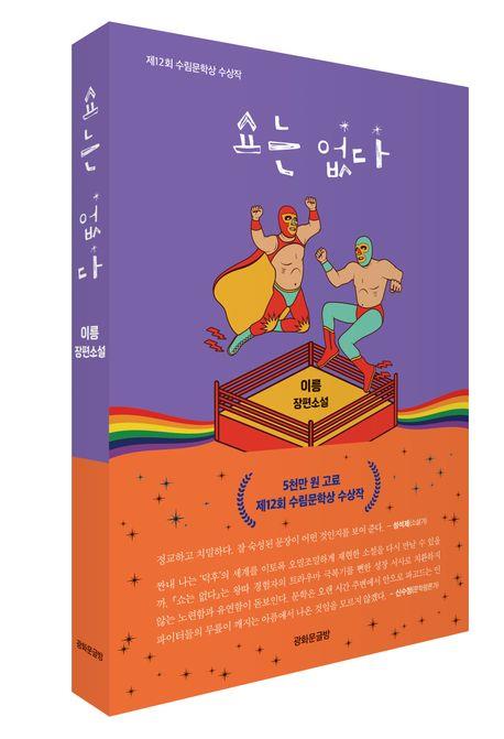 수림 이미지